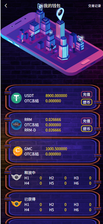 【优选代售】多语言DAPP赛车游戏/OTC交易/分销推广/区块链游戏 - 截图10
