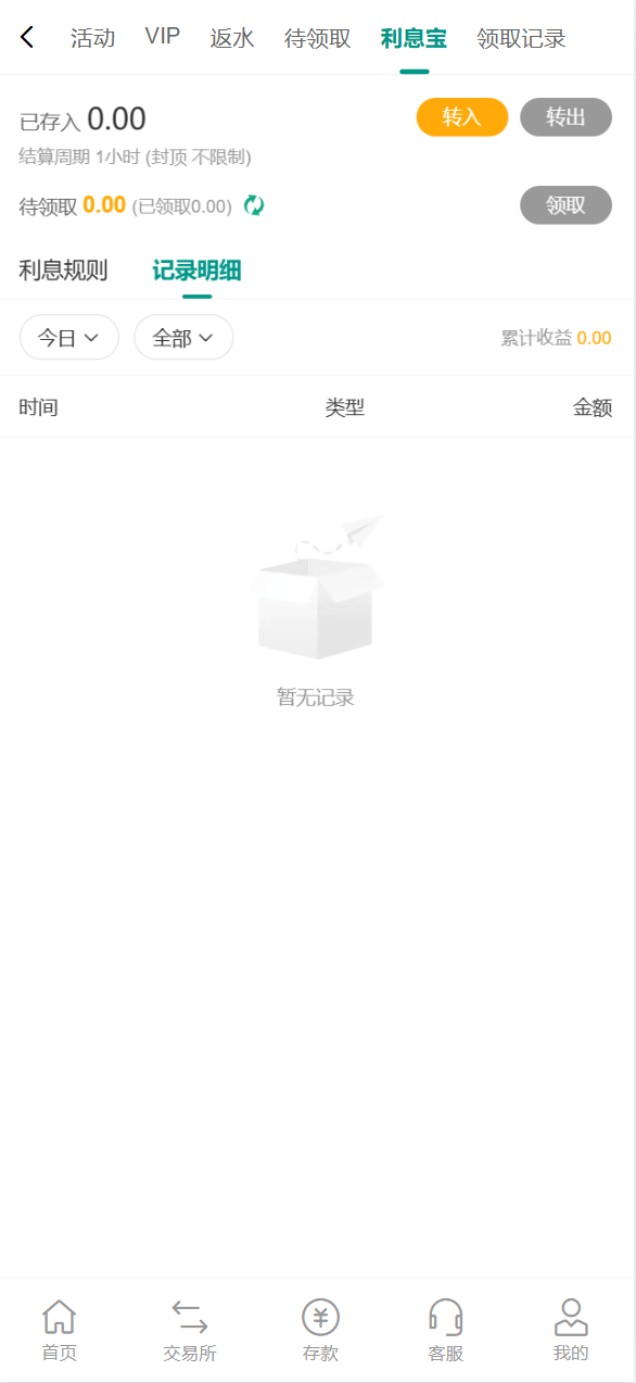 【优选源码】新烽火二开UI/交易中心/求购挂卖/vue全开源 - 截图13