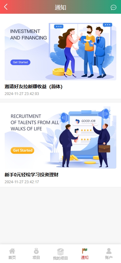新UI新能源充电桩投资系统/海外投资理财/前端VUE 详情图 7