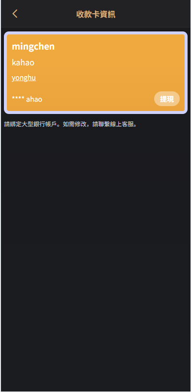 【优选代售】新版海外空降约炮/日本相亲/空降微交易/多语言空降认证 - 截图10
