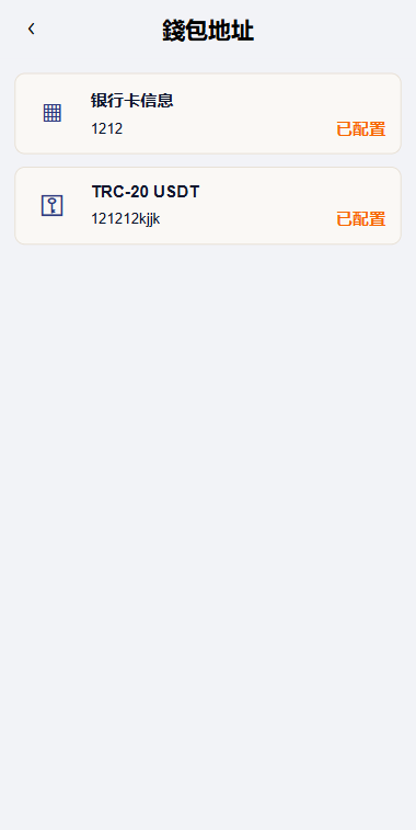 【优选代售】新UI海外酒店抢单刷单系统/连单卡单/酒店刷单 - 截图9