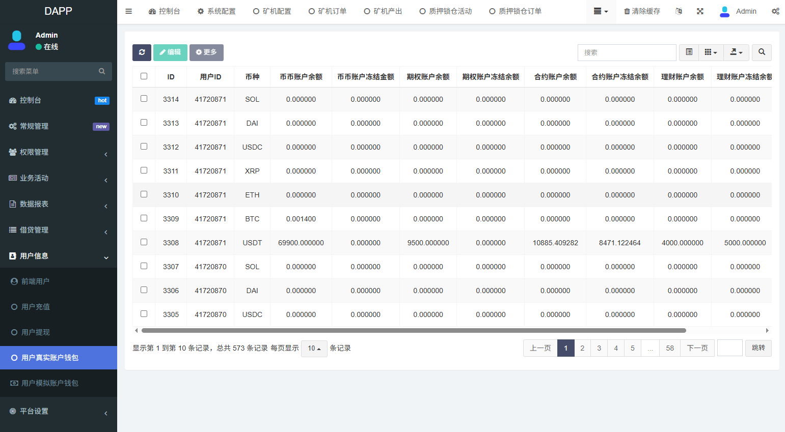 【优选代售】多语言DAPP交易所/虚拟币/股票/外汇/借贷/质押/信用分 - 截图29