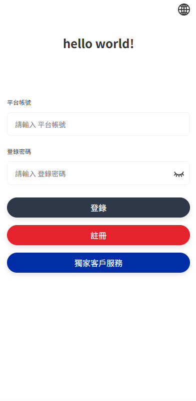 【优选代售】多语言商城抢单刷单系统/海外刷单/信用分/打针 - 截图9