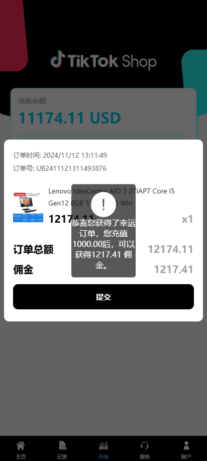 新版多语言TikTok抢单刷单系统/40单任务快杀盘/前端VUE 详情图 6