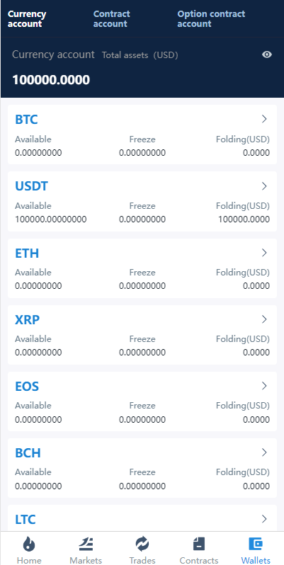 【优选代售】海外交易所系统/币币交易/合约交易所/全开源 - 截图7