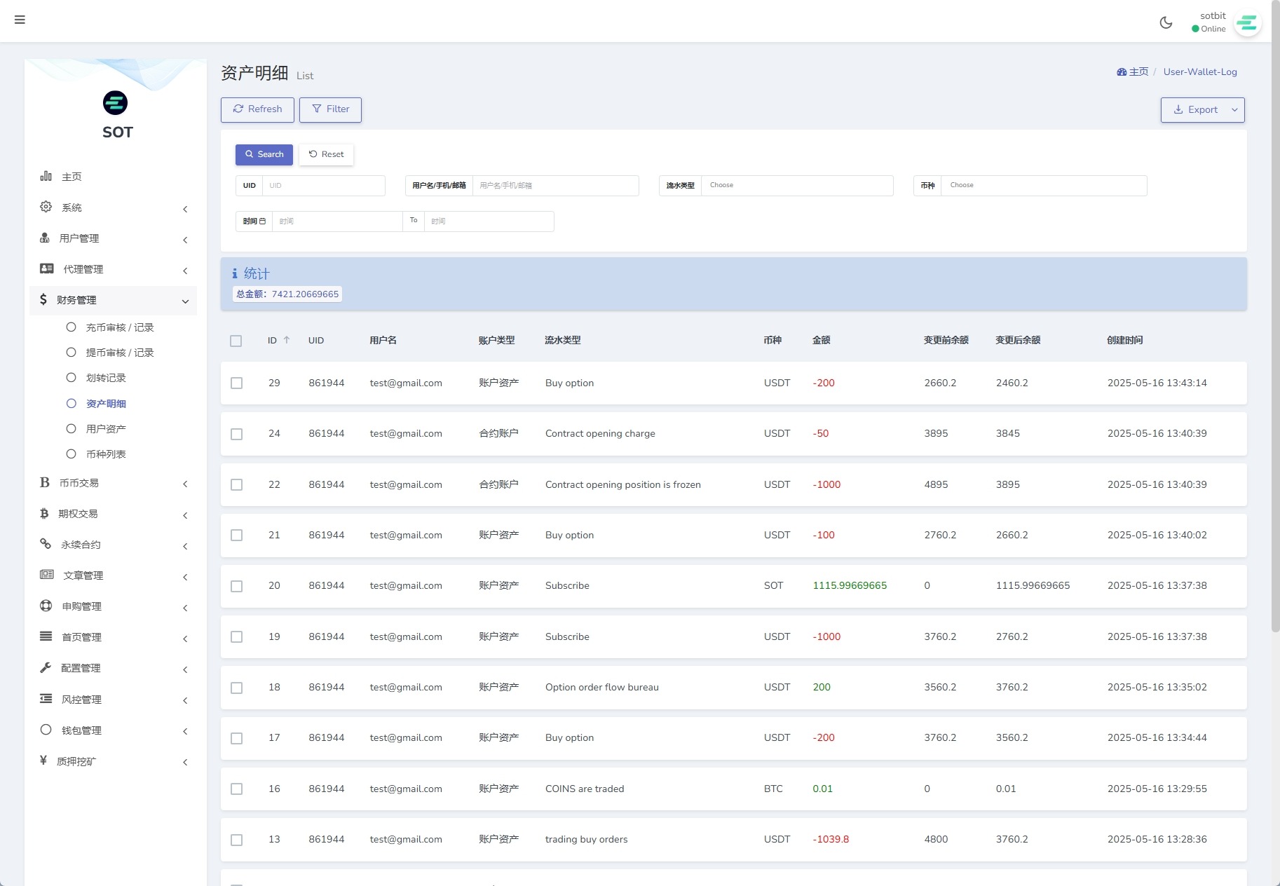 【优选代售】运营版海外交易所/期权交易/合约交易/多语言申购交易所 - 截图25