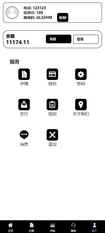 新版多语言TikTok抢单刷单系统/40单任务快杀盘/前端VUE 详情图 8