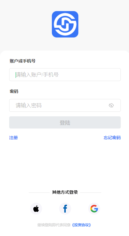 【优选代售】全新项目投资理财系统/投资众筹系统/自带im即时通讯 - 截图13