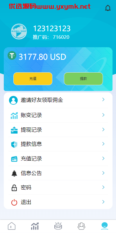 【优选代售】多语言抢单刷单系统/海外刷单源码/分组杀/前端vue - 截图8