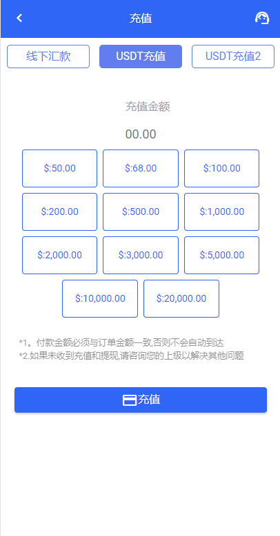 【优选代售】二开版海外抢单刷单系统/订单自动匹配系统/叠加组/入职生成 - 截图8