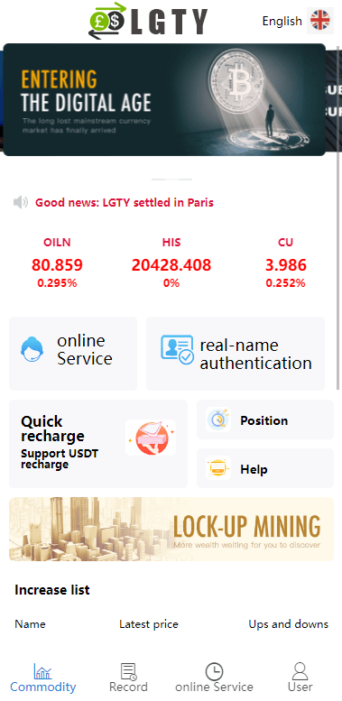 【优选代售】多语言海外伪交易所系统/期货虚拟币微盘源码/微交易源码 - 截图1