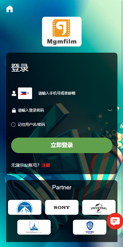 海外多语言电影任务系统/电影投资刷单源码 详情图 1