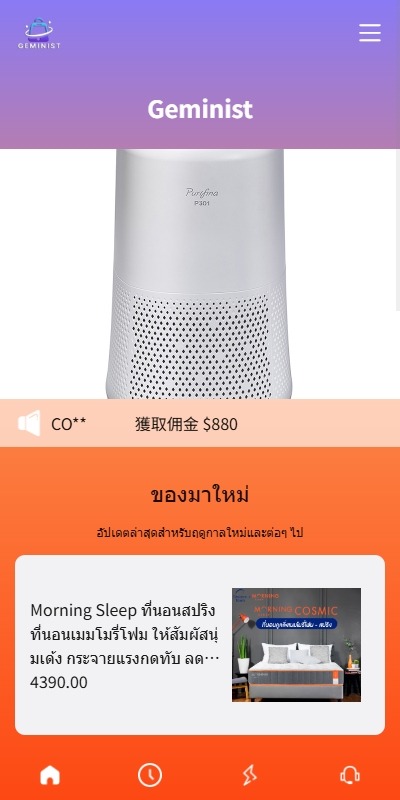 【优选代售】新UI抢单刷单系统/连单控/分组杀/多语言刷单 - 截图1