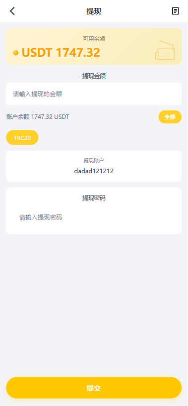 【优选代售】多语言AliExpress商城刷单系统/打针/连单卡单/信用分 - 截图8