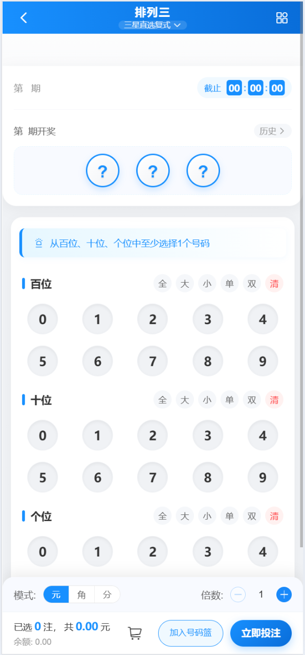【优选源码】新烽火二开UI/交易中心/求购挂卖/vue全开源 - 截图5