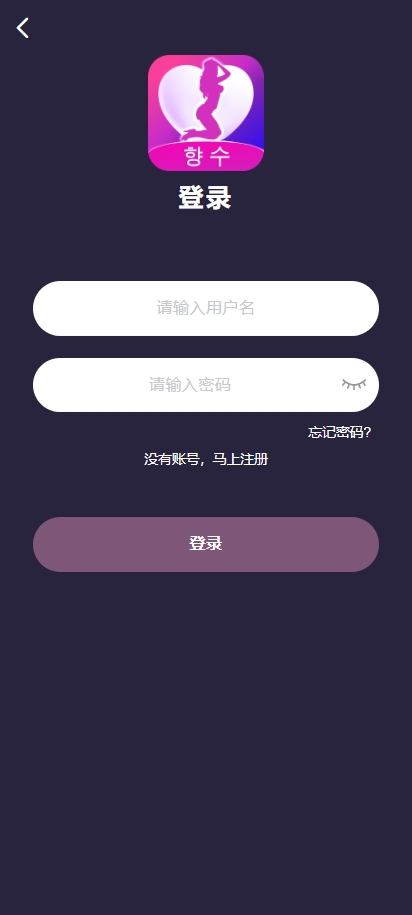 新UI空降同城约炮系统/空降任务系统彩/带预设/前端vue 详情图 1