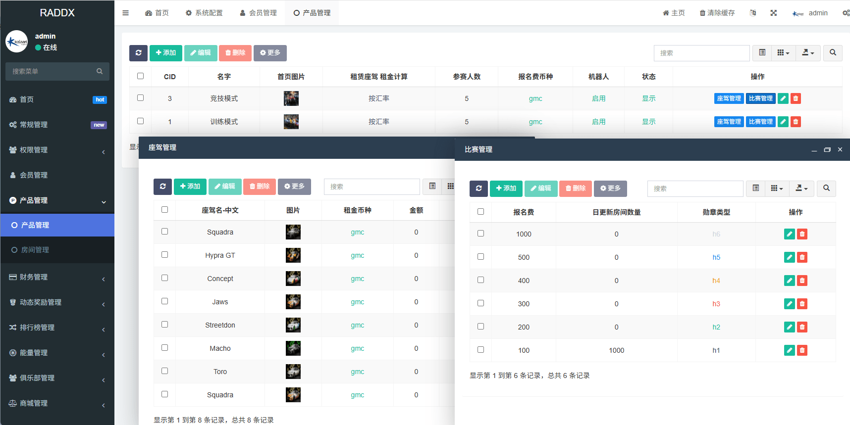 【优选代售】多语言DAPP赛车游戏/OTC交易/分销推广/区块链游戏 - 截图22