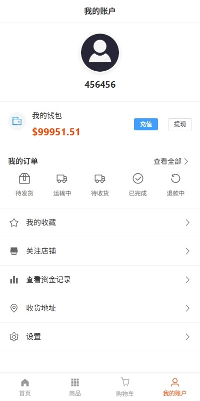 【优选代售】新版跨境电商系统/多语言商城/商家入驻/一键铺货后台下单 - 截图17