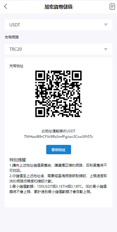 二开版交易所系统/秒合约交易所/锁仓挖矿/前端uinapp 详情图 10