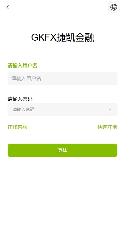 海外黄金期货微交易系统/多语言微盘/单控/实名认证 详情图 1