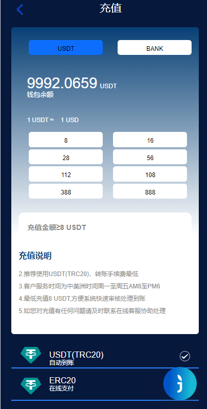【优选代售】新UI海外量化机器人/多语言虚拟币投资系统/前端vue - 截图10