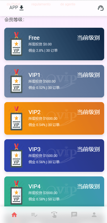 【优选代售】独家二开抢单刷单系统/连单派单/手动自动订单/叠加组/自动订单系统 - 截图3