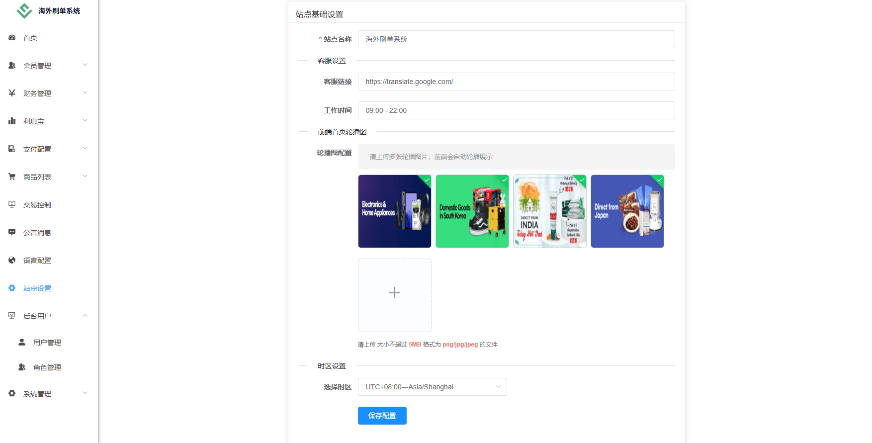 【优选代售】独家JAVA抢单刷单系统/打针派单/连单/重置订单/信用分 - 截图5
