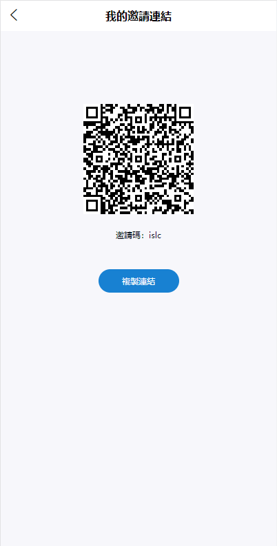 二开版交易所系统/秒合约交易所/锁仓挖矿/前端uinapp 详情图 12