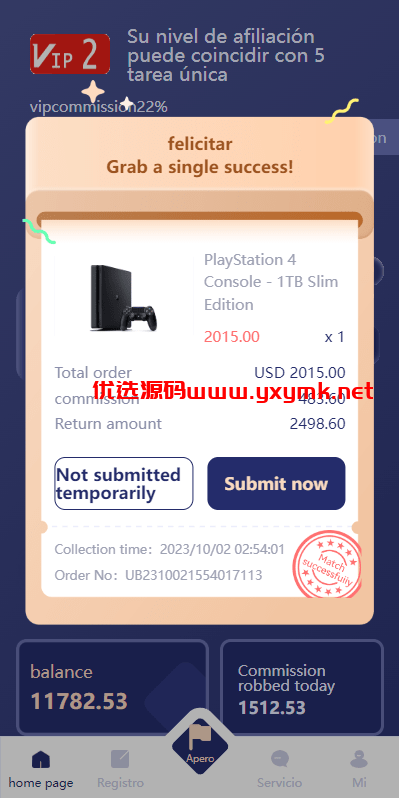 【优选代售】多语言海外抢单刷单系统/派单卡单/订单自动匹配 - 截图6