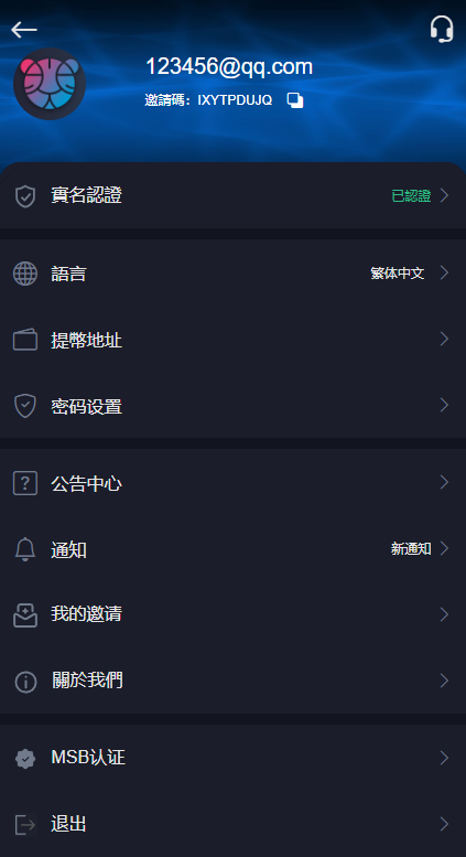 二开版多语言交易所/秒合约交易/质押矿机/新币认购 详情图 3