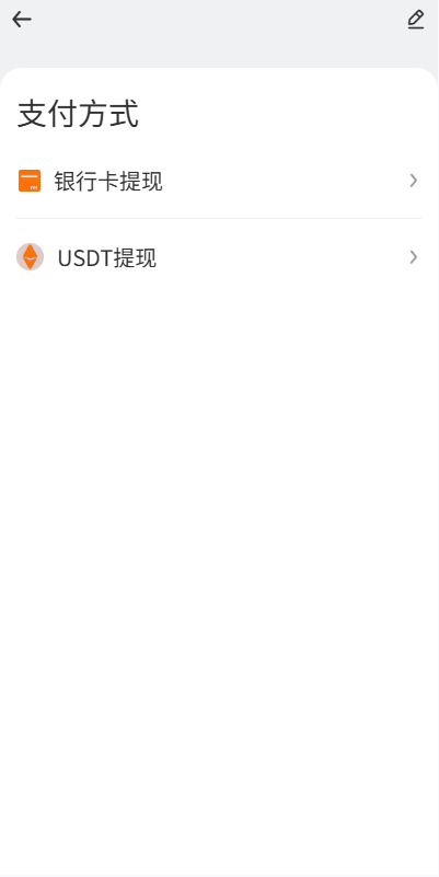 【优选代售】多语言外汇微交易/时间盘交易/委买微盘系统 - 截图7