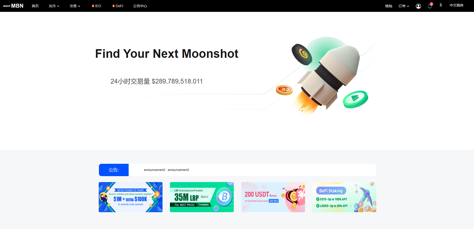 【优选代售】二开版多语言交易所系统/秒合约/IEO/质押挖矿/自动充值 - 截图13