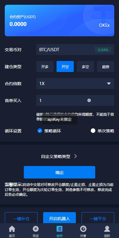 海外量化交易系统/多语言策略马丁跟单/自动交易机器人 详情图 8