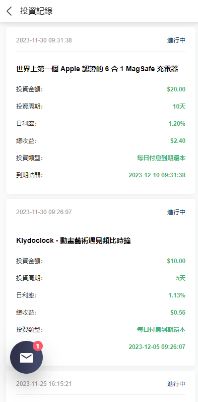 【优选代售】运营版WEB3.0投资系统/海外多语言投资理财系统 - 截图2
