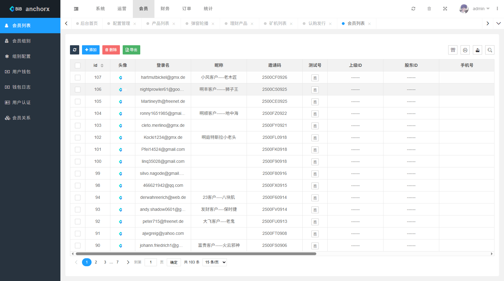 【优选代售】多语言交易所/币币期权/永续合约/申购/C2C/贷款理财 - 截图21