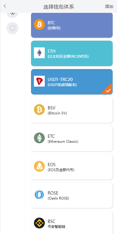 uinapp仿比特派钱包系统/钱包源码/假钱包源码 详情图 5