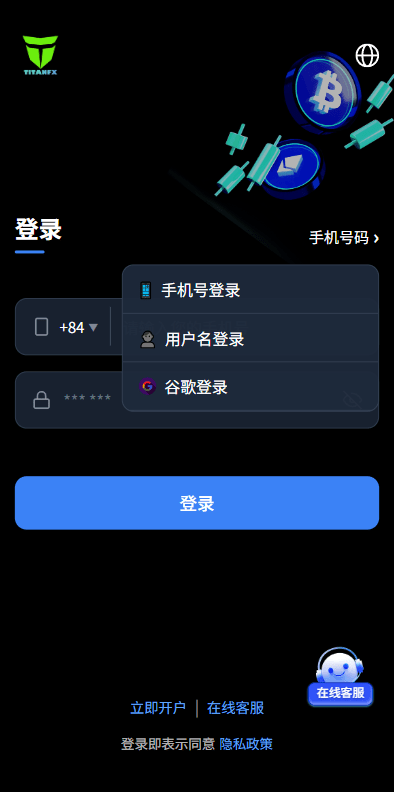 【优选代售】多语言虚拟币微盘系统/秒合约交易/信用分/实名认证 - 截图8