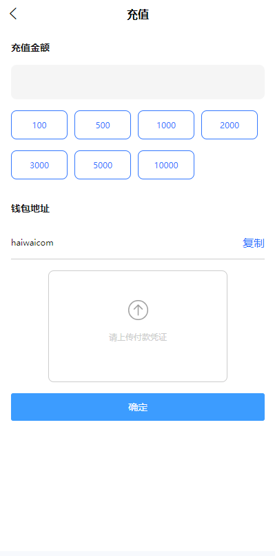 【优选代售】海外多语言电影抢单刷单系统/卡单/业务员/代理/前端uinapp - 截图11