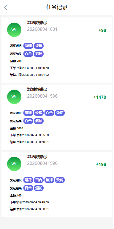 【优选代售】多语言欧美空降约炮/同城任务/海外空降系统 - 截图11