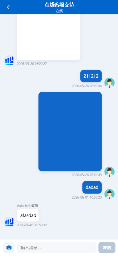 【优选代售】海外秒合约微交易系统/贵金属/外汇/签到/在线客服/微盘系统 - 截图16