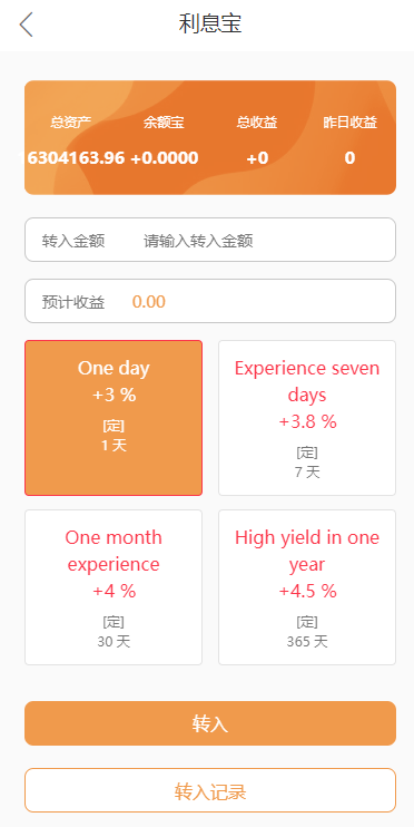 【优选代售】独家二开抢单刷单系统/连单派单/手动自动订单/叠加组/自动订单系统 - 截图11
