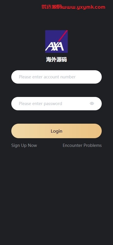 【优选代售】印度股票系统/新股认购/海外股票前端uniapp - 截图1