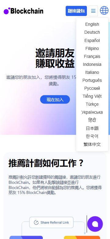 java多语言盗u系统源码/defi存币生息模式/NFT盗u系统 详情图 1
