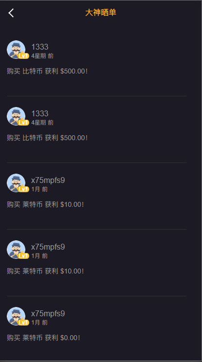 【优选代售】经典版多语言3合一双位盘/微盘微交易系统/外汇期货/脚本齐全 - 截图4
