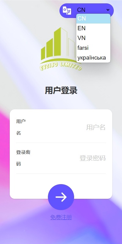 【优选代售】多语言商城回收系统/订单自定义价格回收/海外商城订单回收 - 截图3