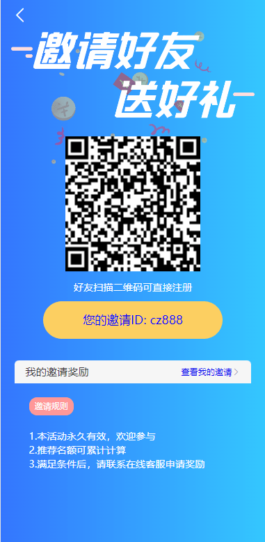【优选代售】期货外汇微交易系统/微盘时间盘源码/余额宝/新增防封验证 - 截图9