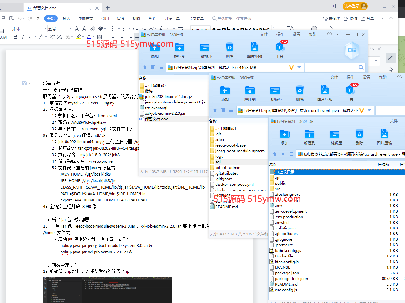 TRX波场转账广告/TRX小额转账广告/地址余额交易监控 详情图 1