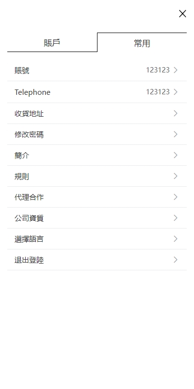 多语言海外抢单刷单系统/手动派单/分组连单/前端uniapp 详情图 12