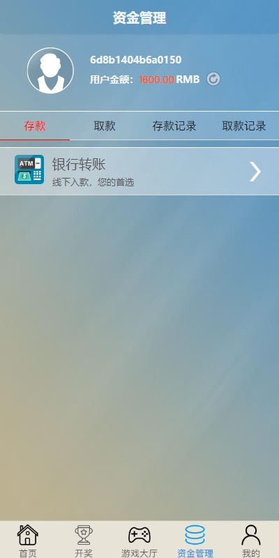 多UI多玩法彩票cp源码/系统彩快三/产品杀率/预设 详情图 21