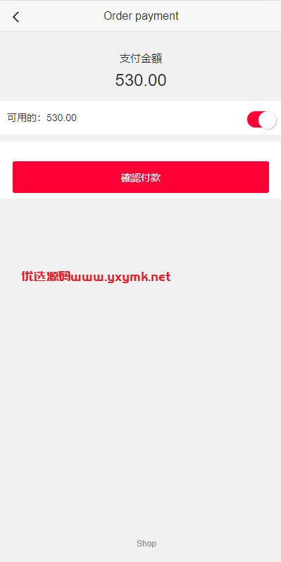 【优选代售】海外商城回购系统/拼团退税返税/回收团购商城 - 截图5